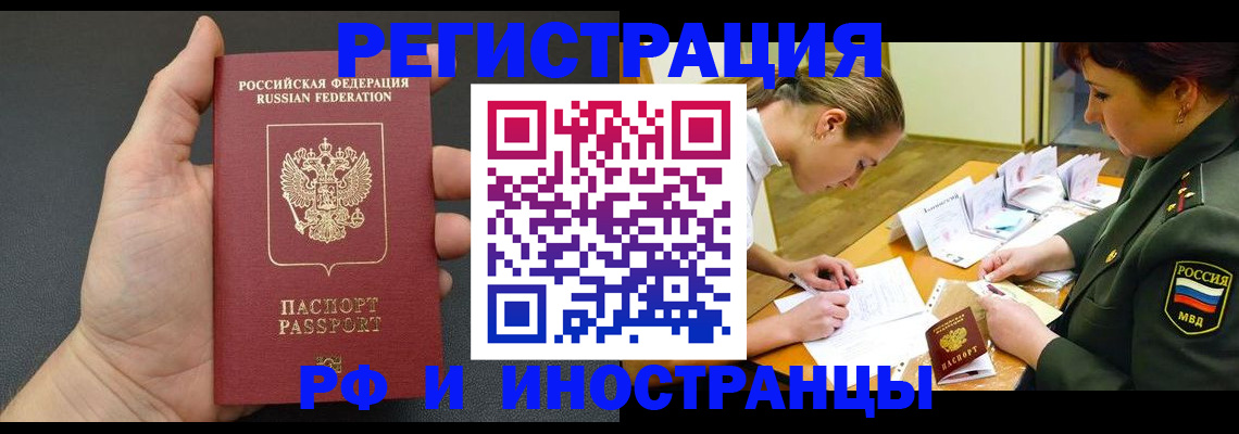 найти адрес прописки в Кызыле